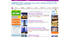 Desktop Screenshot of cctbkk.com